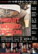 合同会社TEAM KAMUIのプレスリリース画像1