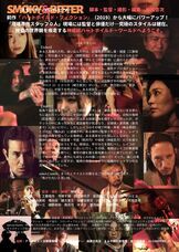 合同会社TEAM KAMUIのプレスリリース画像2