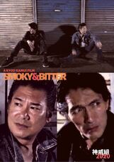 合同会社TEAM KAMUIのプレスリリース画像4