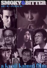 合同会社TEAM KAMUIのプレスリリース画像5