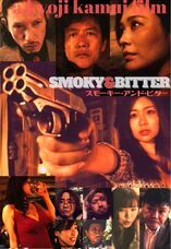 合同会社TEAM KAMUIのプレスリリース画像6