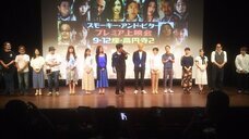 合同会社TEAM KAMUIのプレスリリース画像1