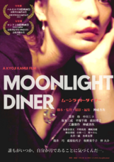 合同会社TEAM KAMUIのプレスリリース画像2