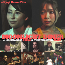 合同会社TEAM KAMUIのプレスリリース画像3