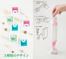 宏明技研有限会社のプレスリリース