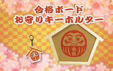 株式会社ウイングのプレスリリース画像1