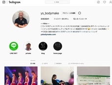 株式会社オフィスサプリメントのプレスリリース