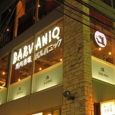 株式会社イーストウッド/バルバニックのプレスリリース画像7