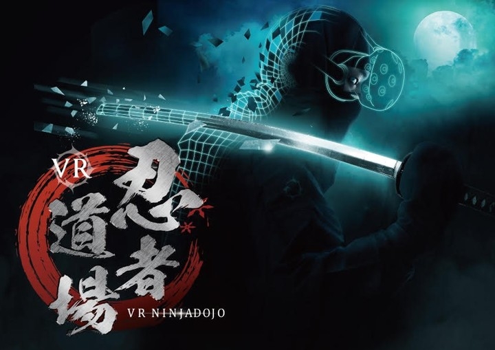 訪日外国人を興奮と熱狂の渦に巻き込む Vr忍者道場 19年2月10日 東京 神田にて開門 まさかの日本人無料特典も決定 株式会社five Forのプレスリリース 訪日外国人を興奮と熱狂の渦に巻き込む Vr忍者道場 19年2月10日 東京 神田にて開門 まさかの日本人無料特典も決定 株式会社five Forのプレスリリース