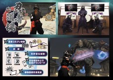 株式会社Five forのプレスリリース画像2