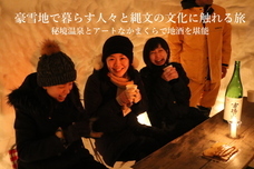 あうたび合同会社のプレスリリース13