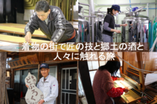あうたび合同会社のプレスリリース14