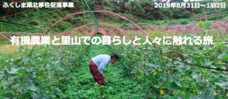 あうたび合同会社のプレスリリース8
