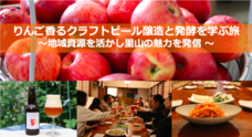 あうたび合同会社のプレスリリース3