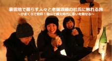 あうたび合同会社のプレスリリース2