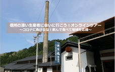 あうたび合同会社のプレスリリース画像1