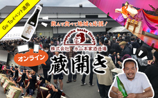 あうたび合同会社のプレスリリース画像1