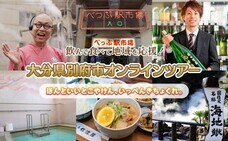 あうたび合同会社のプレスリリース画像1