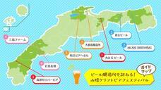 あうたび合同会社のプレスリリース画像1