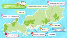 あうたび合同会社のプレスリリース画像1