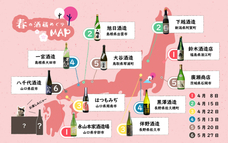 あうたび合同会社のプレスリリース画像1