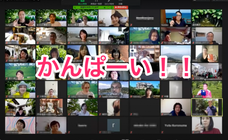 あうたび合同会社のプレスリリース画像1