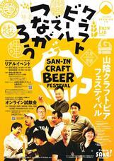 あうたび合同会社のプレスリリース画像1