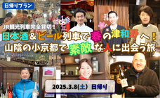 あうたび合同会社のプレスリリース画像1