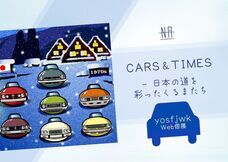 日本橋Art.jpのプレスリリース画像1