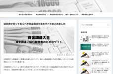 メディコム株式会社のプレスリリース画像1