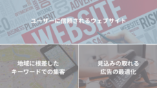 メディコム株式会社のプレスリリース画像1