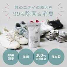 株式会社オーガランドのプレスリリース画像1