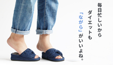 株式会社オーガランドのプレスリリース画像1