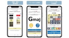 株式会社Rejouiのプレスリリース画像2