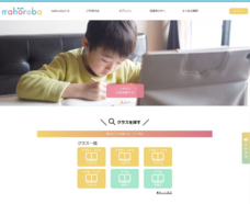 株式会社Rejouiのプレスリリース画像1