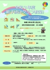 株式会社Rejouiのプレスリリース画像2