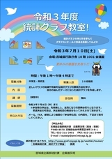 株式会社Rejouiのプレスリリース画像1