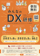 株式会社Rejouiのプレスリリース画像2