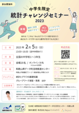 株式会社Rejouiのプレスリリース画像2