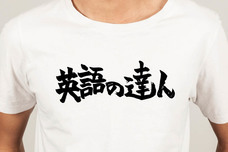 プレジャーリンク株式会社のプレスリリース画像6