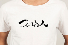 プレジャーリンク株式会社のプレスリリース画像5