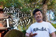 プレジャーリンク株式会社のプレスリリース画像3