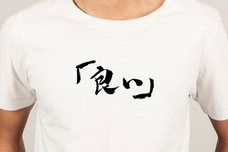 プレジャーリンク株式会社のプレスリリース画像4