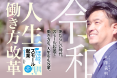 プレジャーリンク株式会社のプレスリリース画像2