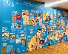 プレジャーリンク株式会社のプレスリリース6