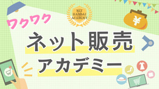 プレジャーリンク株式会社のプレスリリース画像1
