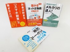 プレジャーリンク株式会社のプレスリリース画像3