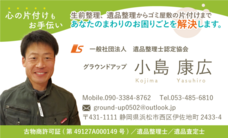 プレジャーリンク株式会社のプレスリリース画像5