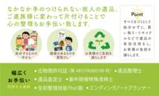 プレジャーリンク株式会社のプレスリリース画像6