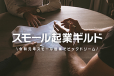 プレジャーリンク株式会社のプレスリリース7